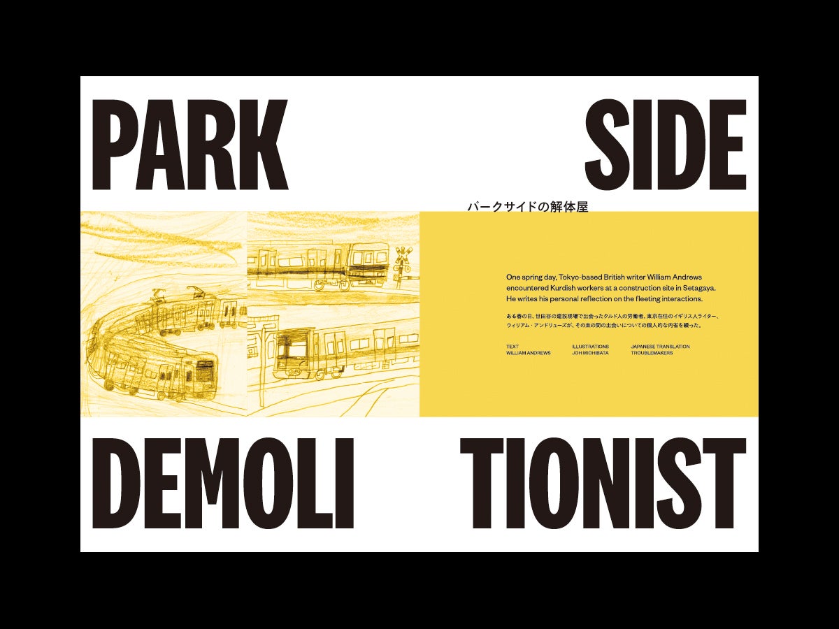 More or Less Mag 雑誌 2冊 More or Less Mag 雑誌 2冊 More or