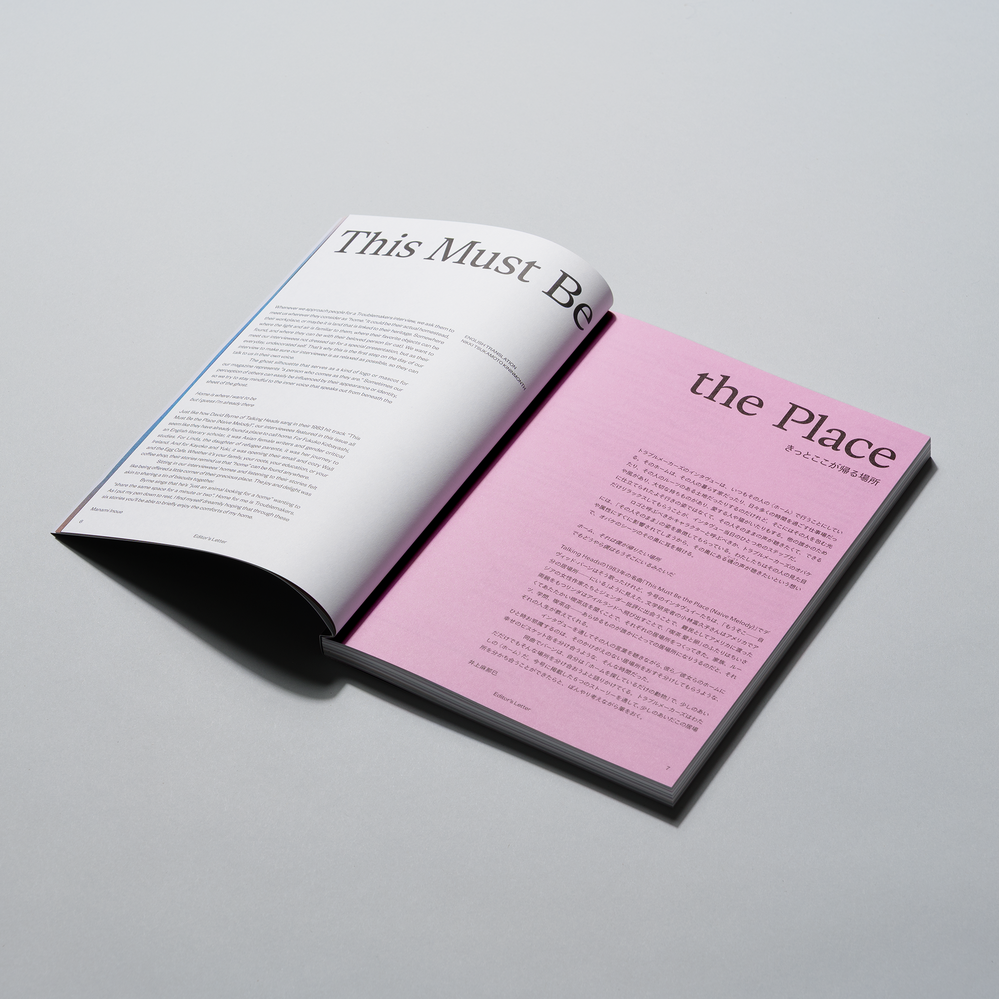 12water stories magazine 冬号 No.2 Troublemakers No.2 | Troublemakers Shop